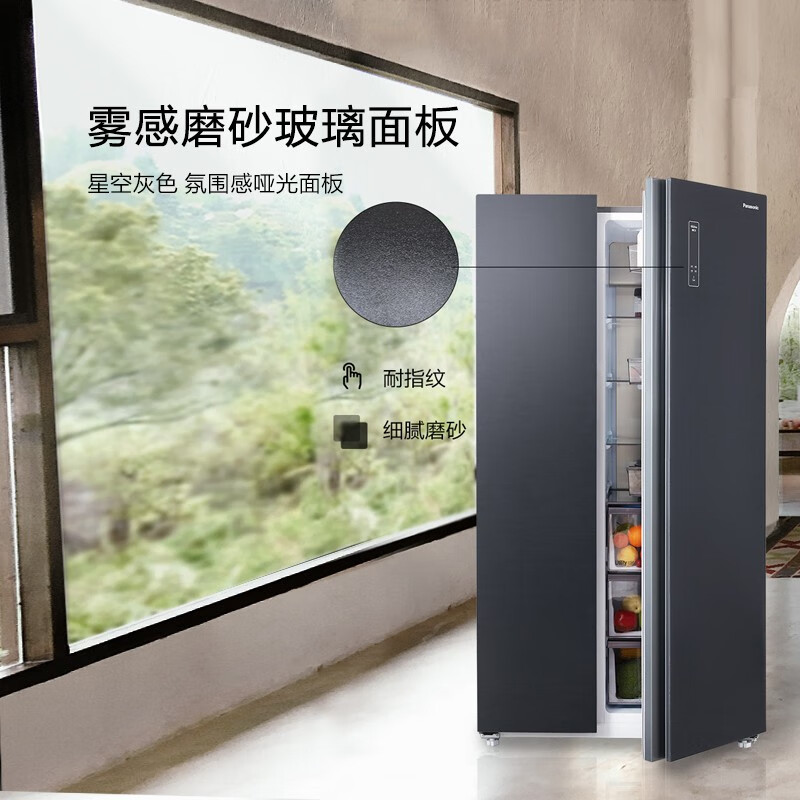 松下(panasonic)632升大容量风冷无霜对开门冰箱银离子速冻功能多重气流智能化霜 NR-EB63XB-DG星空灰