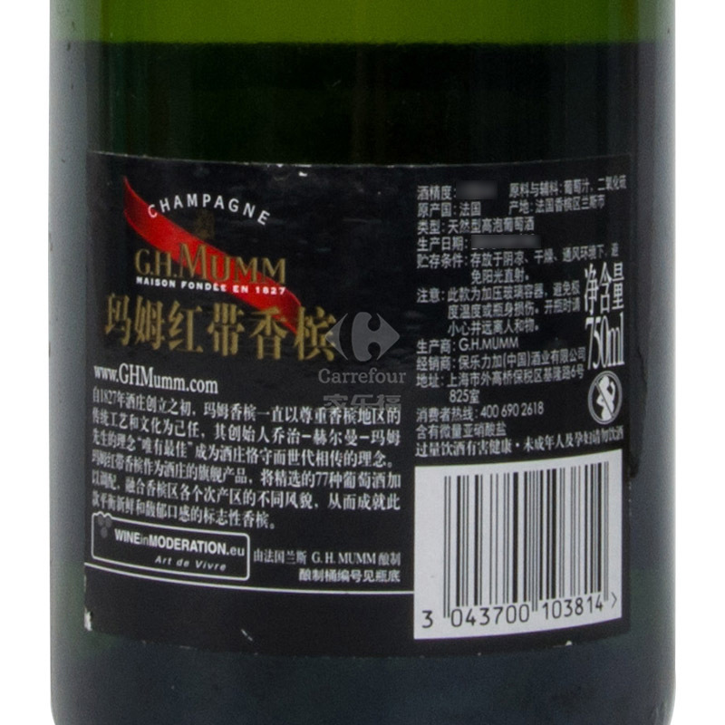 玛姆 红带香槟年份干型750ml 单支装
