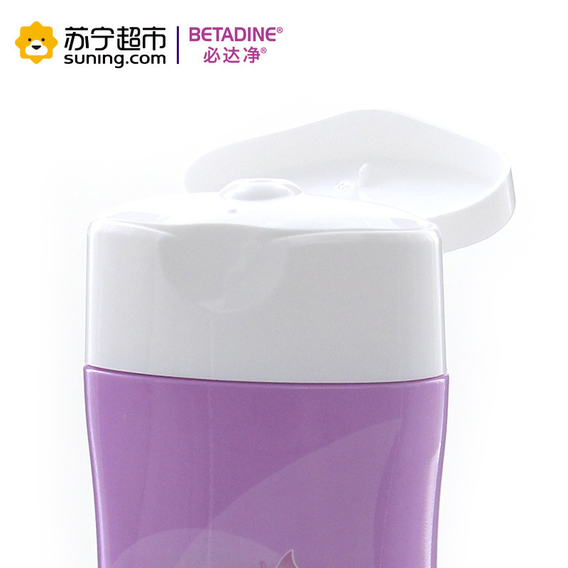 必达净（BETADINE） 女性私处护理液女士洗液阴部洗液50ml含益生元温和去异味迷你旅行装