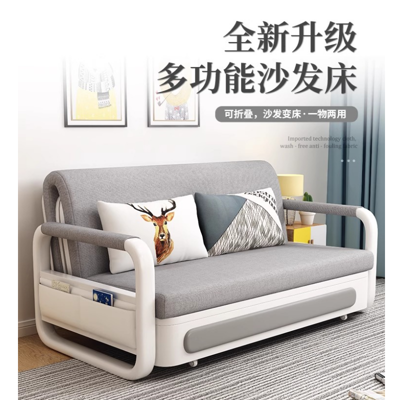 悦兴诚折叠沙发128*90*95cm张高清大图
