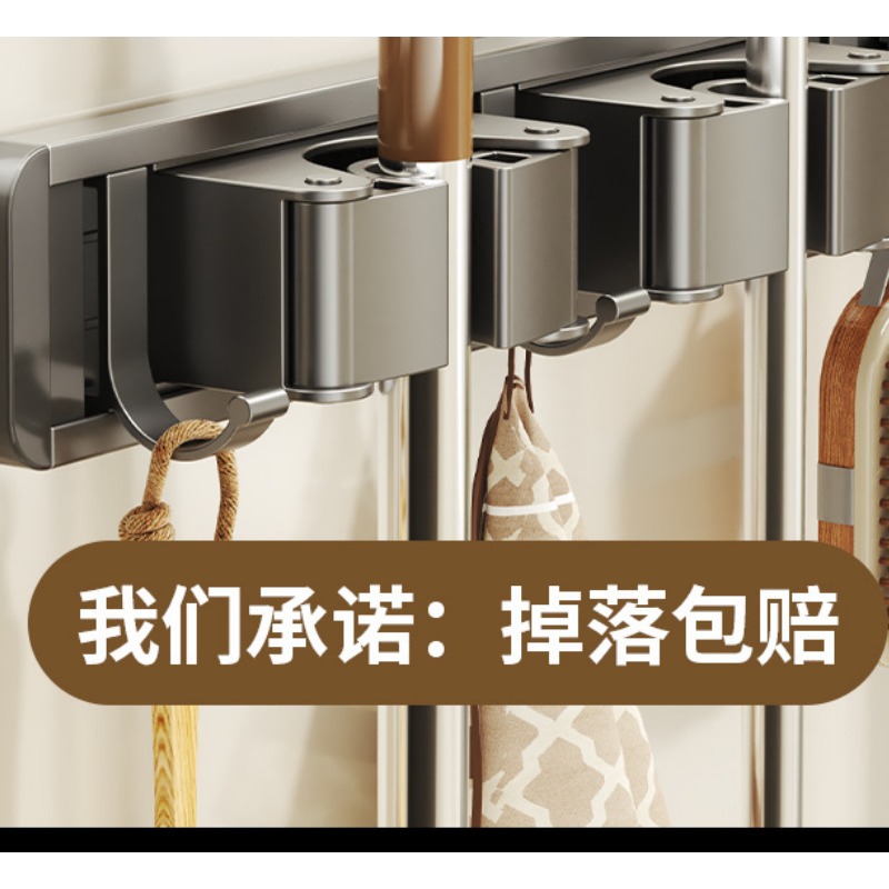 珂攸洋拖把架5卡6钩个高清大图