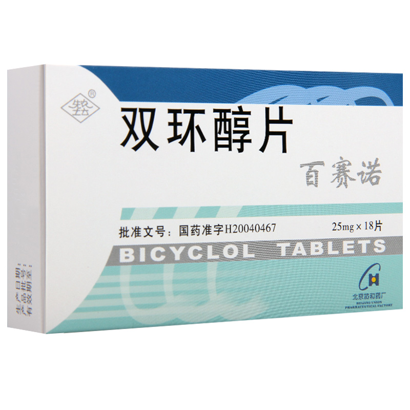 先农坛 双环醇片 25mg*18片/盒高清大图