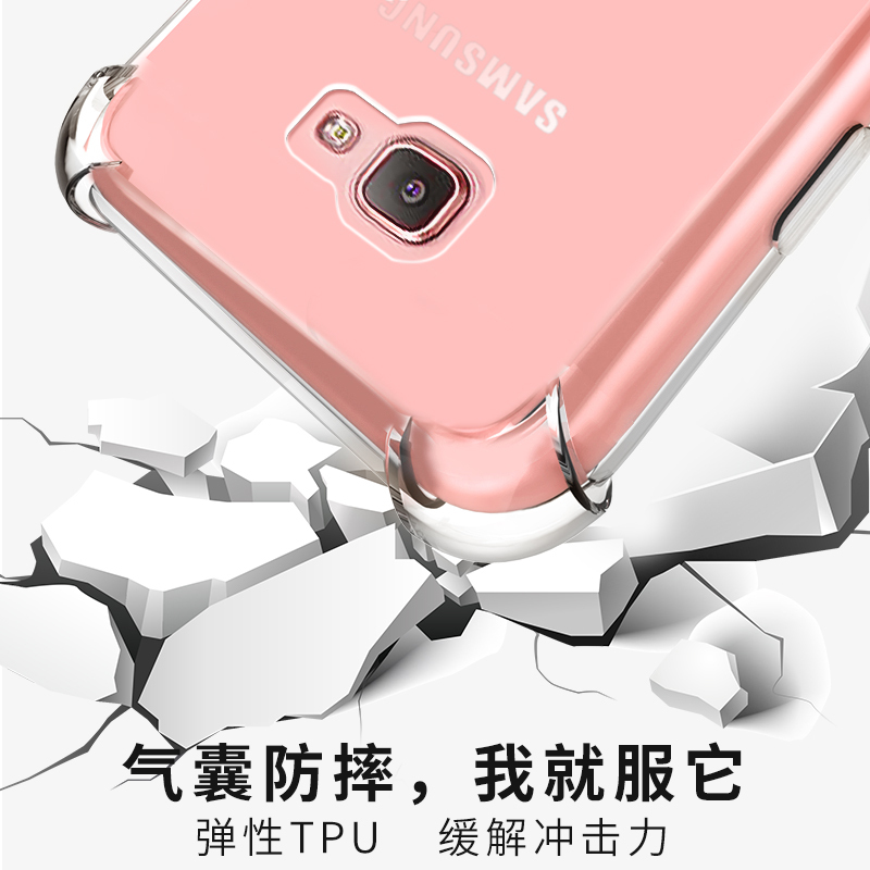 乐忠(lz)保护壳/套三星a9报价_参数_图片_视频_怎么样_问答-苏宁易购