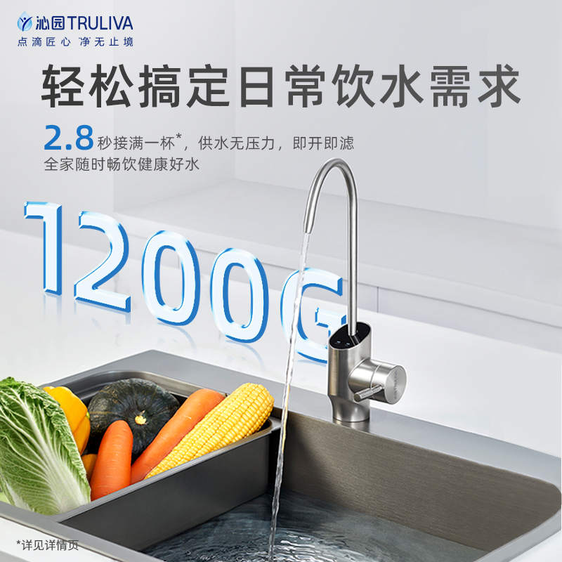 沁园UR-A31272高清大图