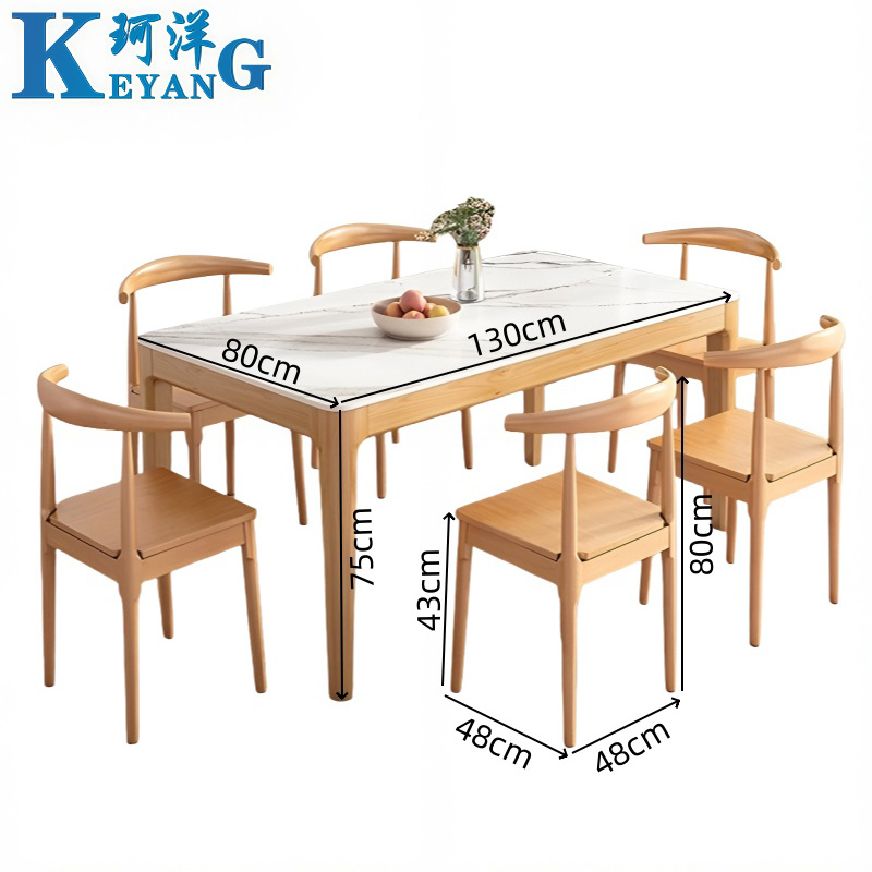 珂洋 岩板餐桌 一桌六椅130*80*75cm 套高清大图