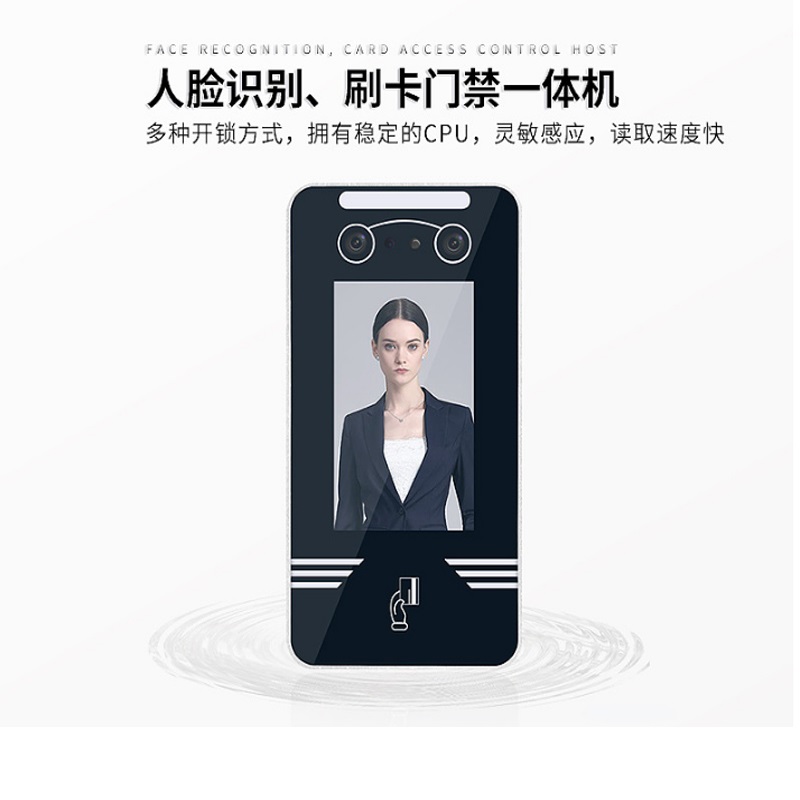 电子门禁系统 单位:套