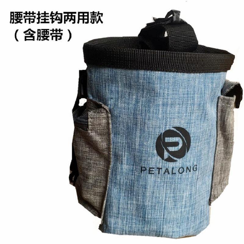 哈特丽训狗用品装备训练训犬狗狗器材腰包狗包宠物遛袋包食物零食包 咖啡色