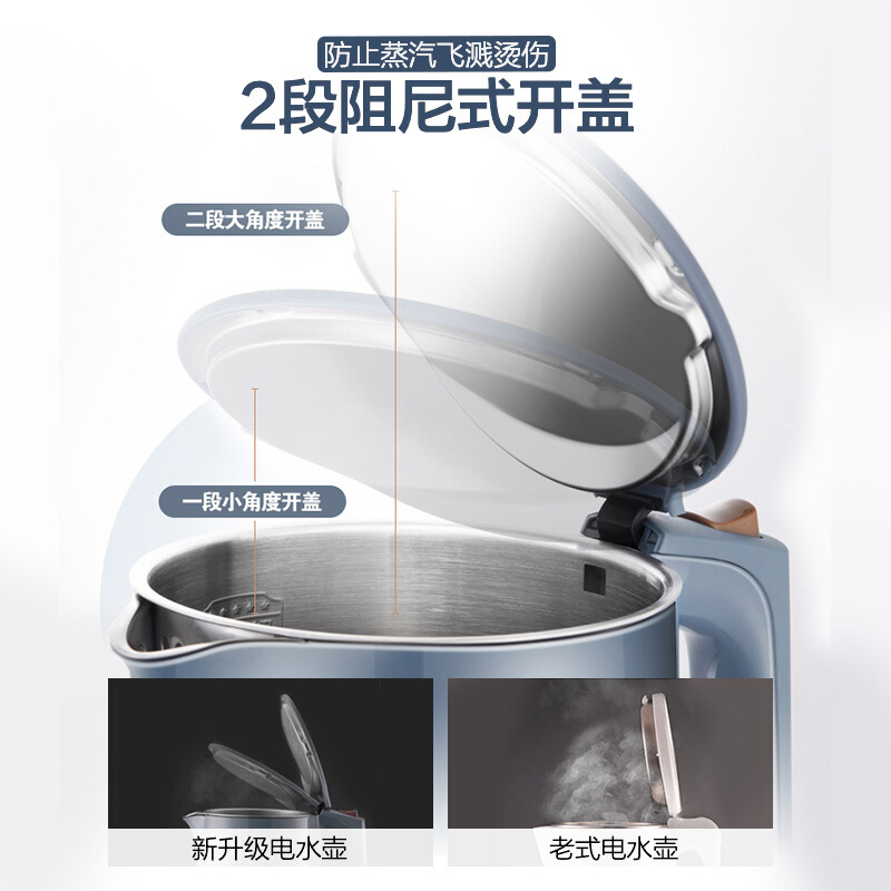 苏泊尔(SUPOR)电水壶电热水壶烧水壶开水壶煮水壶热水壶1.7L双层防烫轻音304不锈钢全钢无缝SW-17T12F