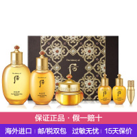 后(Whoo)拱辰享气韵生水乳面霜六件套盒 面部护肤套装礼盒 女士护肤品套装 补水保湿