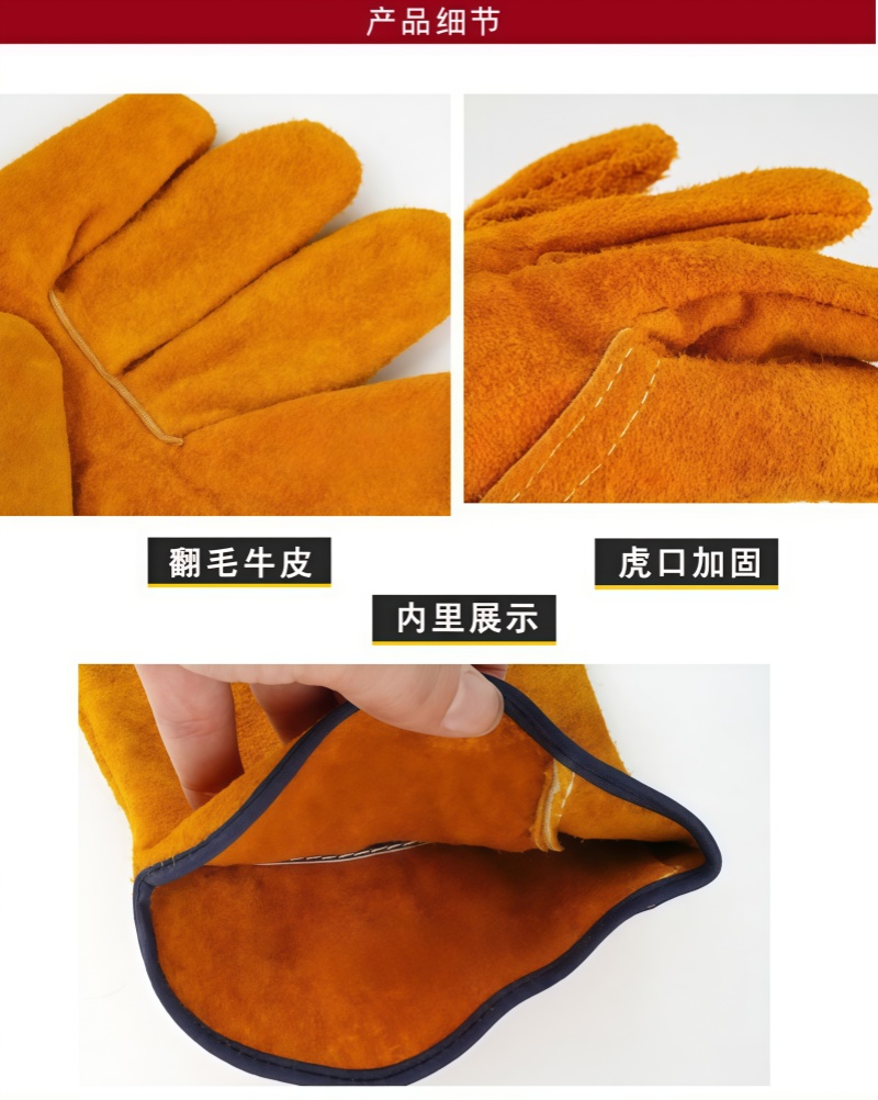 铁洋 电焊手套 牛皮短款25.5CM 双高清大图