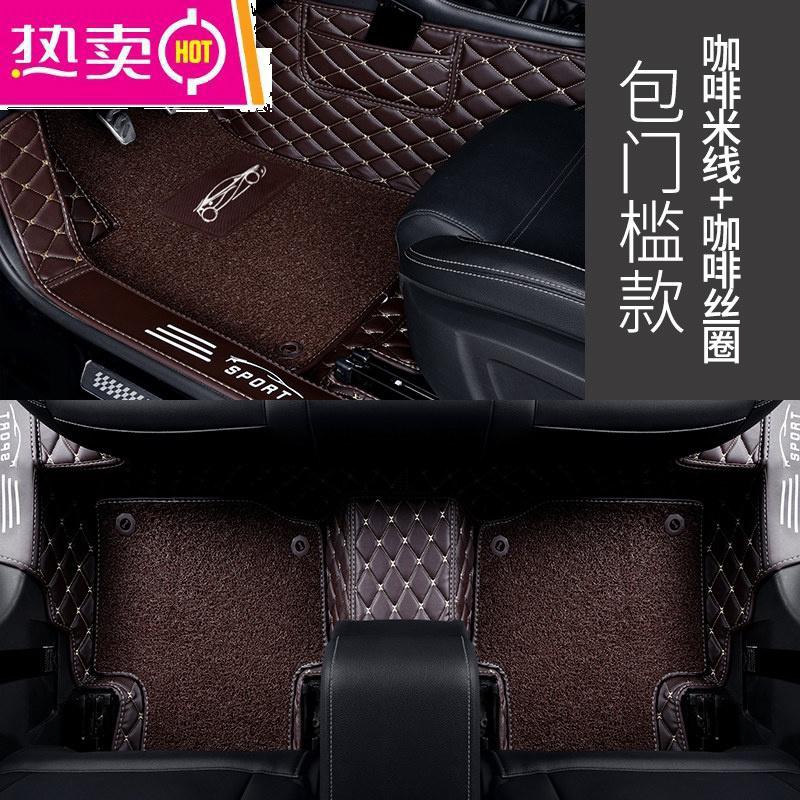【补贴10%】专用 于长城哈弗h1哈佛h2 h4 哈费m6 h6酷派汽车脚垫全包围红蓝标 哈弗【包门槛+侧面加高+储物袋】咖啡+咖啡丝圈