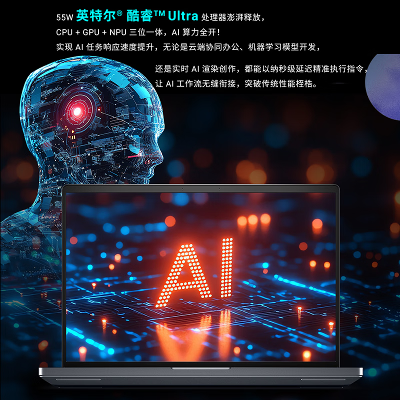 戴尔Dell Pro Max 18 Plus 18英寸图形移动工作站AI笔记本电脑 Ultra9-285HX 64G 4T SSD RTX Pro 3000-12G 2.5K高清大图