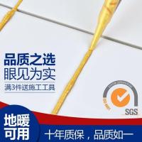 美缝工具套餐 晶瓷款[三组及以上送全套工具]抗菌型 屋美邦环保美缝剂瓷砖地砖专用防水施工工具家用美缝勾缝填缝剂胶