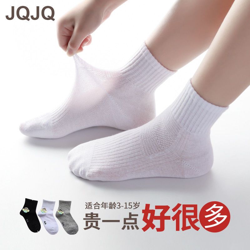 纯棉儿童袜子夏季薄款男童女童白袜中大短袜白色透气夏天小学生袜u5