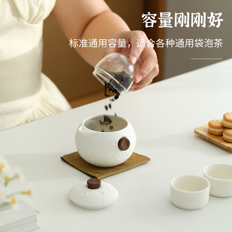 好来宝 HLB-CJ007 旅行茶具一壶3杯 梦幻星球白色高清大图
