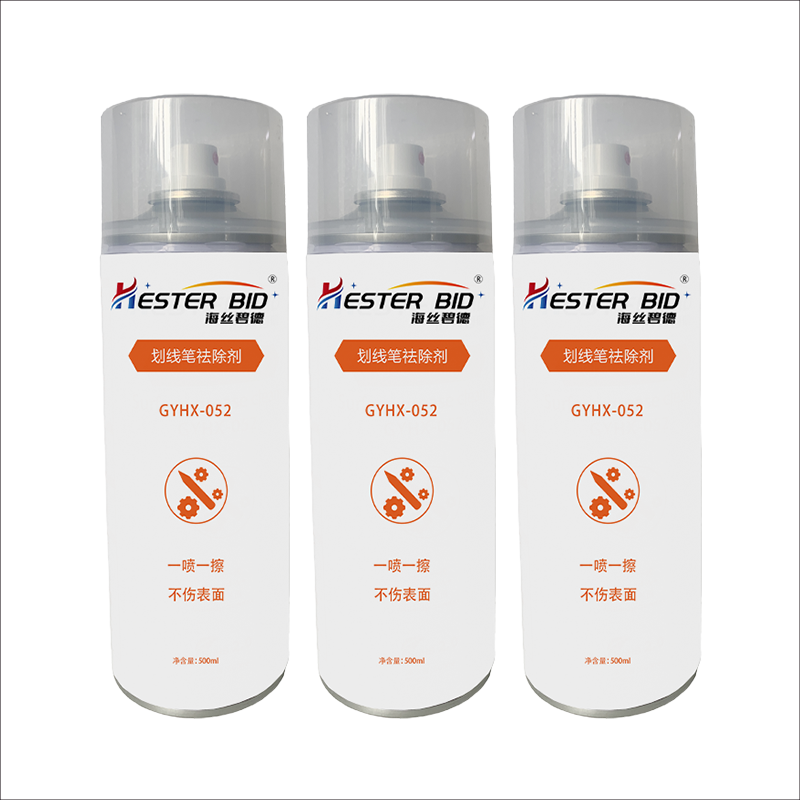 海丝碧德 GYHX-052划线笔祛除剂 500ml/瓶高清大图