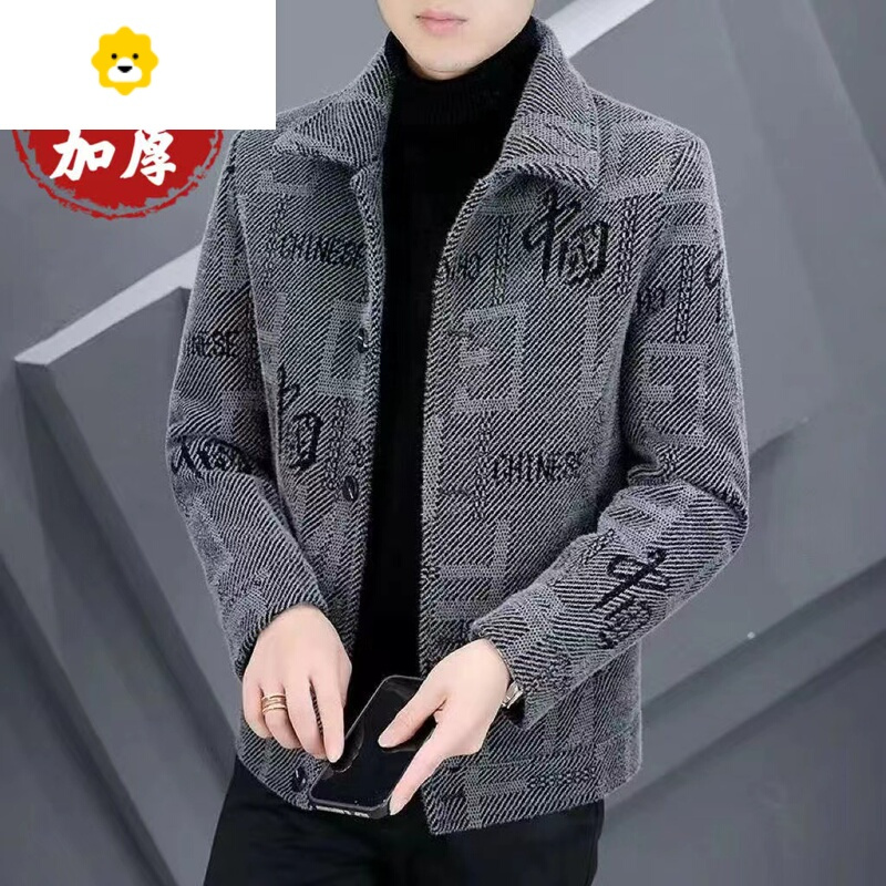 fishbasket秋冬季男士加厚呢子大衣高级感毛呢外套男短款棉服金貂绒