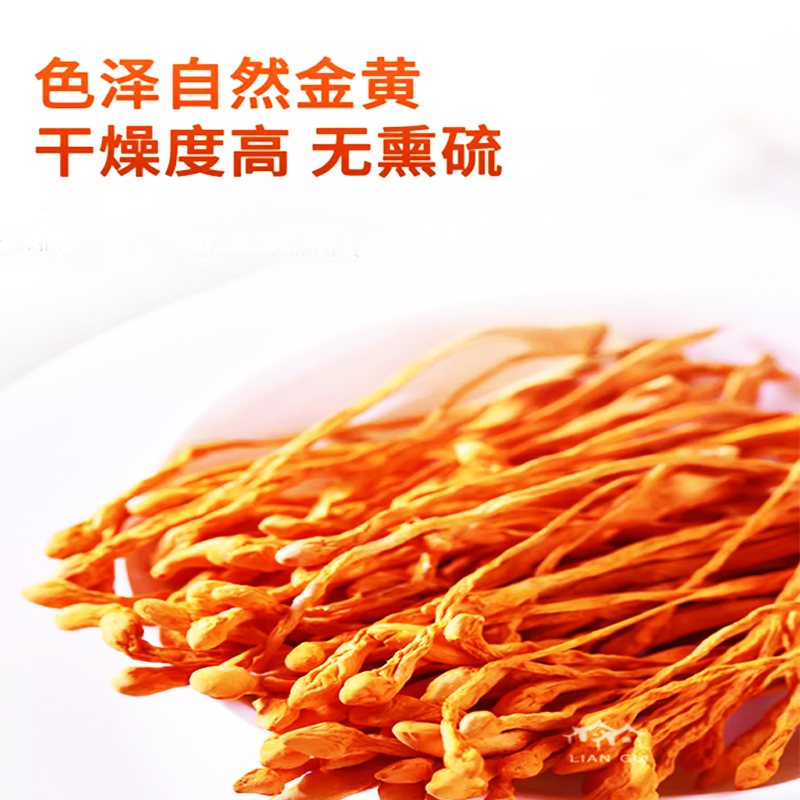 宁百晟虫草花150g/袋高清大图
