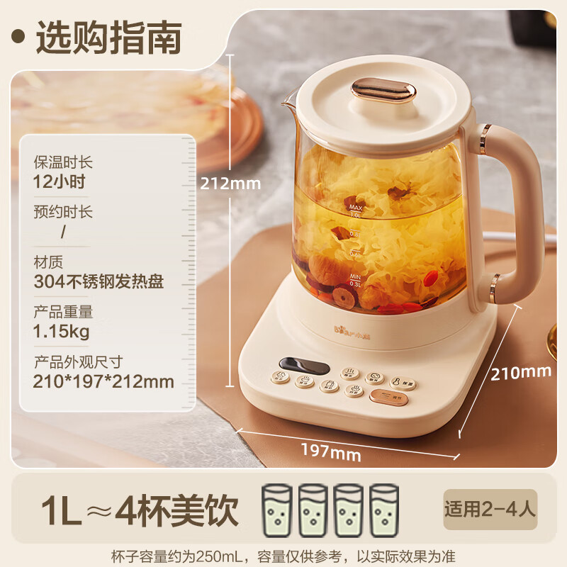 小熊(Bear)1升迷你玻璃花茶壶小气泡养生壶 恒温水壶煮茶器煮茶壶YSH-D10Y2高清大图