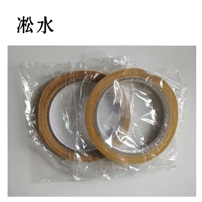 凇水 布基双面胶15mm*10m高清大图