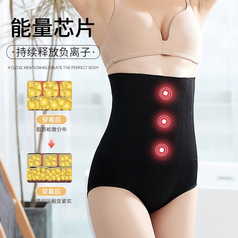 高腰提臀收腹内裤女产后塑形束腰暖宫塑身美体裤收小肚子收胃神器