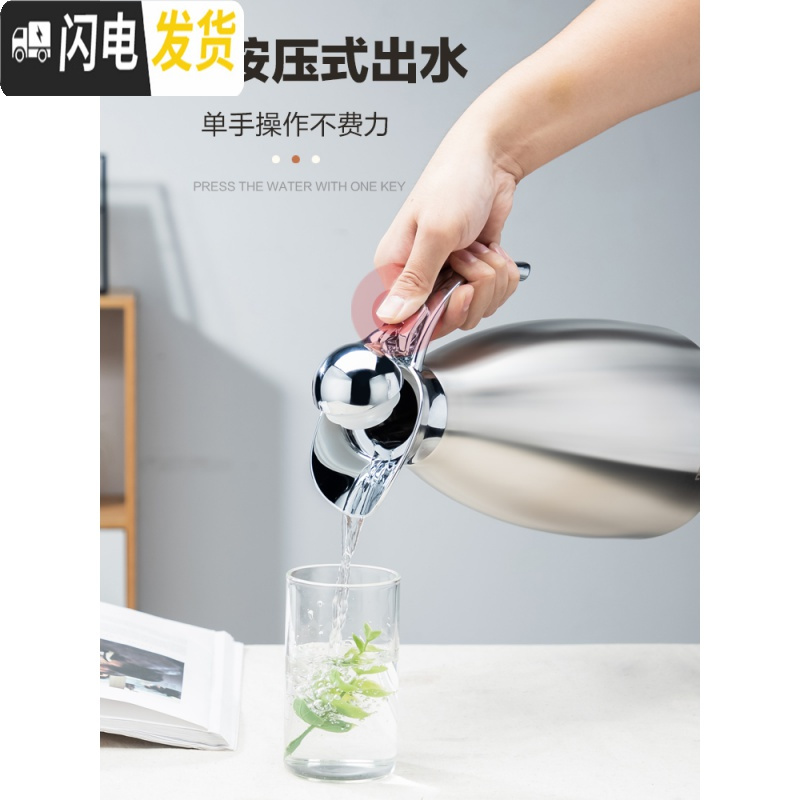 三维工匠保温壶家用热开水瓶304不锈钢大容量暖水壶暖瓶欧式杯2 酒红色2000(经典款)