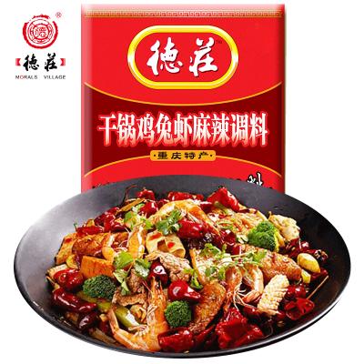 德庄干锅底料150g 正宗重庆麻辣香锅干锅鸡兔虾调味料