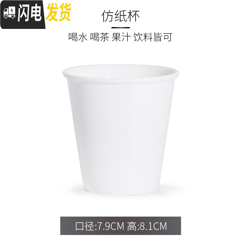 三维工匠骨质瓷马克杯纯白陶瓷杯子家用简约瓷杯水杯女早餐杯白色办公杯高清大图