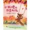 [M]小狐狸的四季时光(共4册) (英)朱莉娅·罗林森 著 张弘 译 -9787521740073