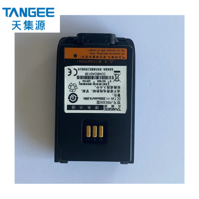 天集源数字对讲机电池 PD530S型高清大图