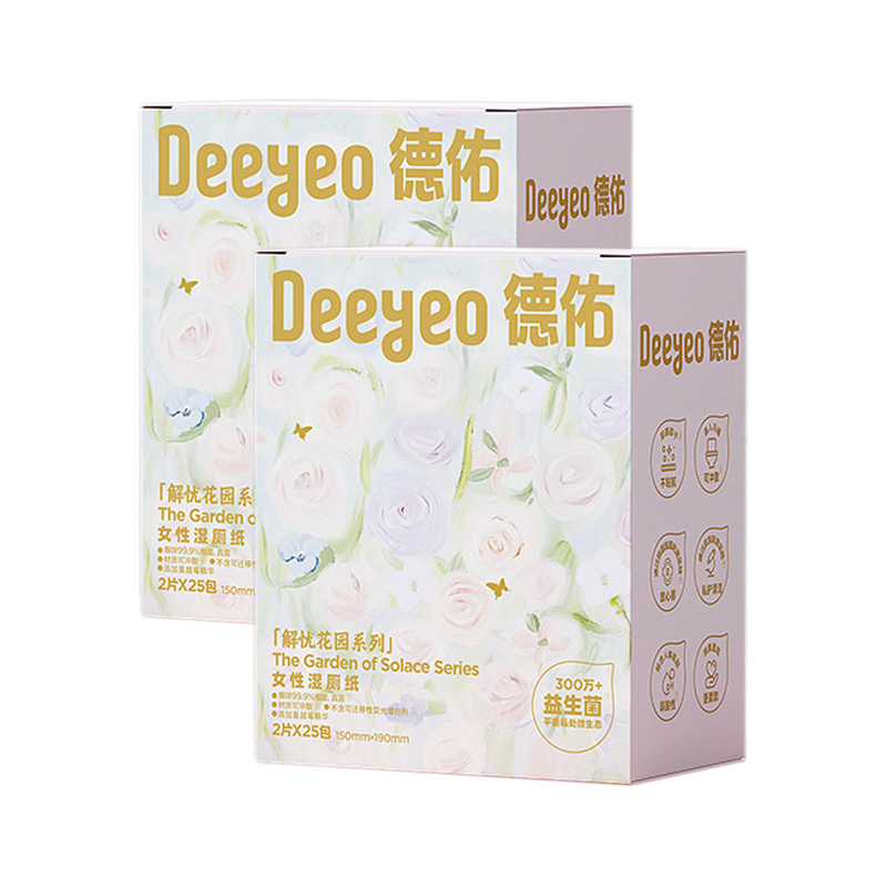 德佑湿厕纸2片*25包*2盒益生菌女性专用10010642R02高清大图