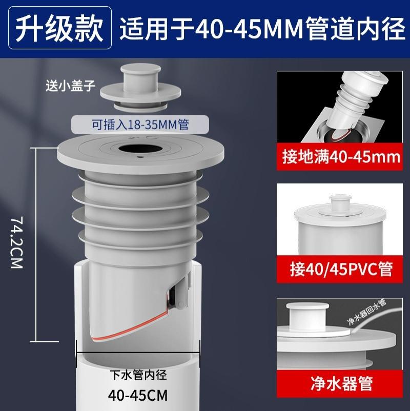 下水管防臭密封圈塞洗手盆洗脸池堵口器盖厨房排水管道防返臭神器- - 灰色40- - 45硅胶