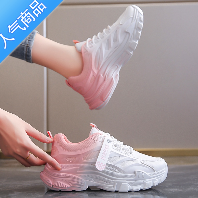 SUNTEK女鞋2023新款夏季透气网鞋薄款老爹鞋学生网面运动跑步百搭小白鞋高清大图