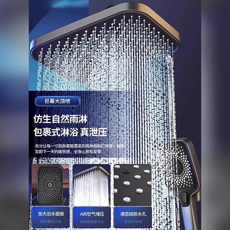 淋浴花洒套装家用精铜恒温沐浴卫浴增压洗澡喷头枪灰浴室花晒2005高清大图