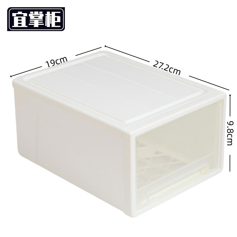 宜掌柜整理箱高清大图