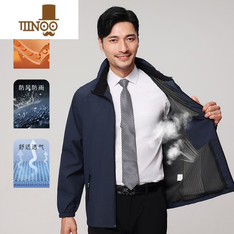 YANXU商务夹克外套定制印logo男女工装订制刺绣企业员工团队风衣工作服图片