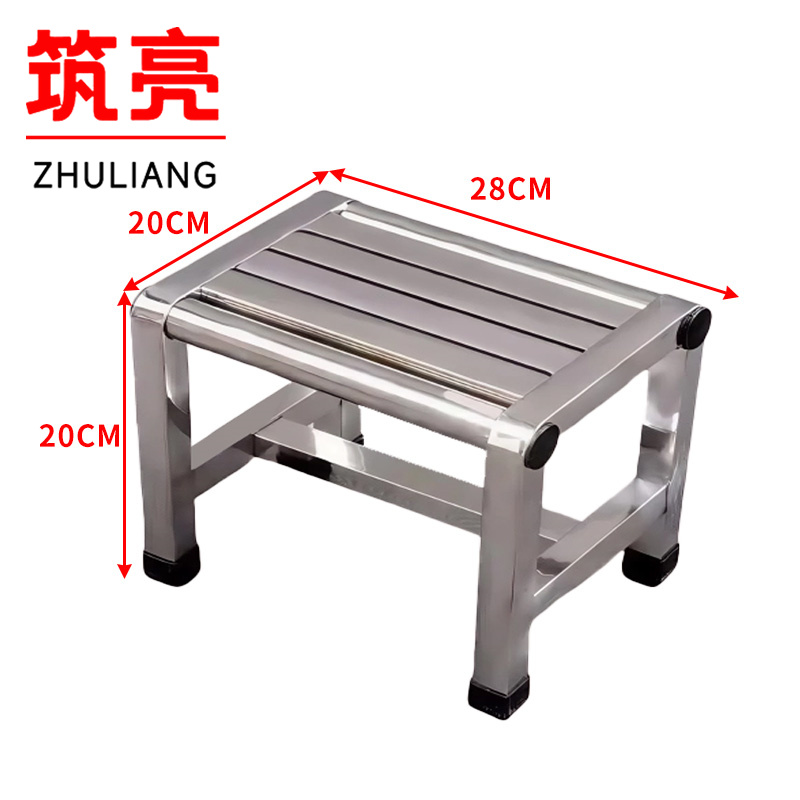 筑亮 矮凳 28*20*20cm 个高清大图