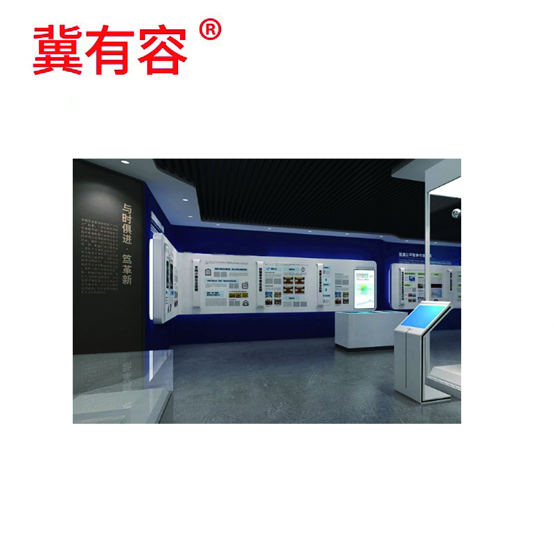 冀有容 展室展厅策划设计施工活动室教育企业文化墙历史展馆设计 100*100cm 平米