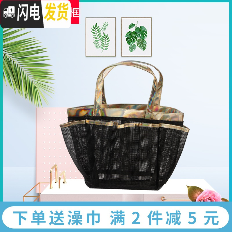三维工匠洗澡篮防水手提叠浴室收纳整理篮洗漱包沙滩游泳蓝洗澡筐洗浴包收纳包
