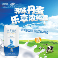 雪兰丹麦童话风味酸牛奶 儿童学生营养酸奶整箱送礼 200g*12