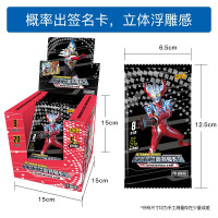 泰迦奥特曼卡片玩具传奇版签名金卡CP包宇宙英雄奥特曼儿童玩具卡牌 传奇版160张20包