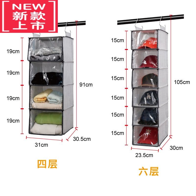 可莉允挂帽子收纳整理挂袋宿舍衣柜防尘衣帽挂架防尘包包器多层毛衣橱图片
