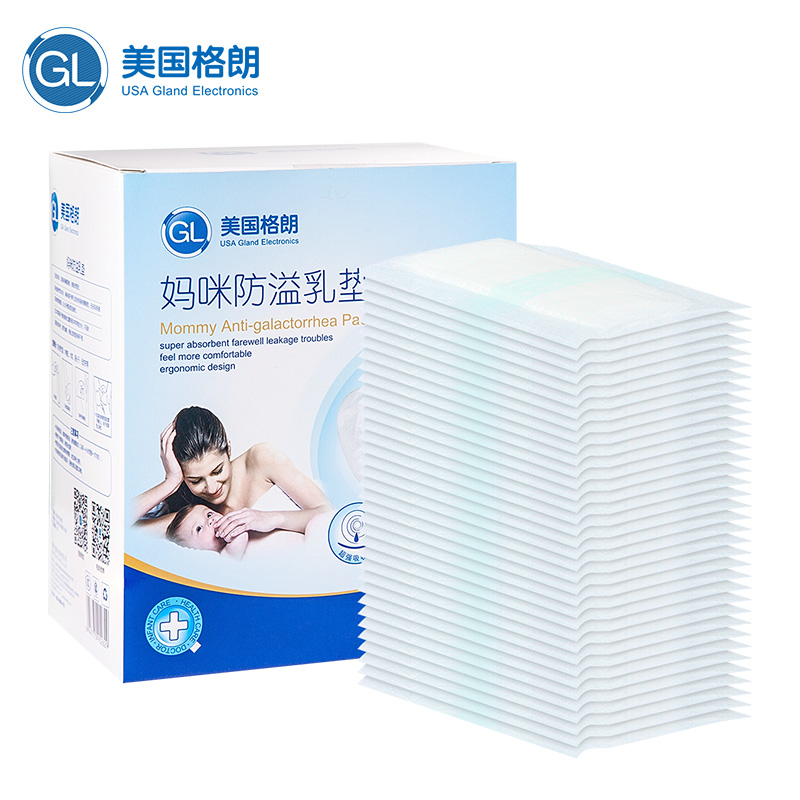 GL格朗 妈咪一次性防溢乳垫 防漏奶水垫 哺乳喂奶垫 防漏贴 奶贴 防益贴 溢奶不可洗72片装 F-1