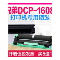 出众适用兄弟1608粉盒 兄弟1608硒鼓 兄弟dcp1608硒鼓 打印机墨盒鼓架