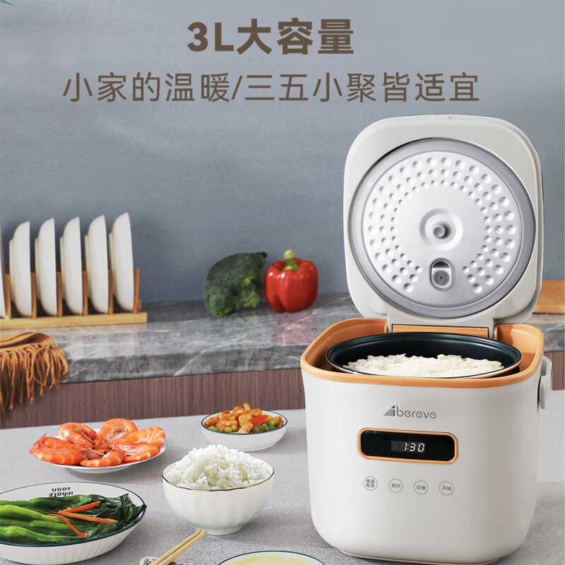艾贝丽 家用智能电饭煲ABL-FBZ31白色 3L高清大图