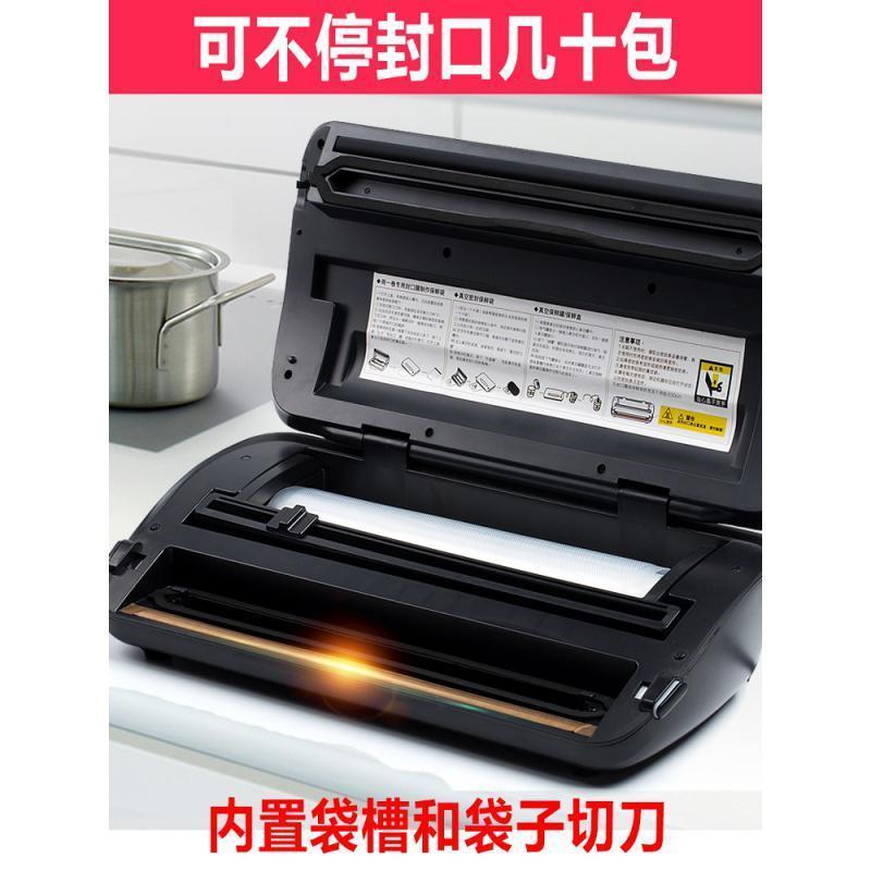 康佳(KONKA)商用抽真空封口机干湿两用食品封包机小型家用保鲜包装机 商用升级(自动+点抽+充气)