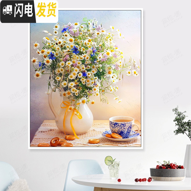 三维工匠5d餐厅花卉钻石画满钻2019年新款小幅清新简约现代客厅钻石十字绣 满钻小版50*60cm高清大图