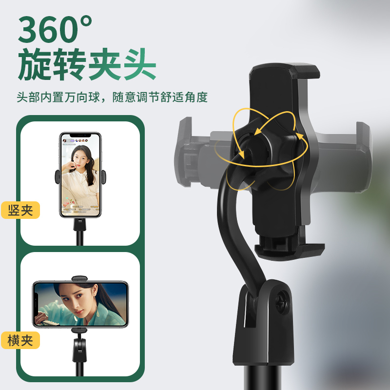 好意诗D30桌面支架升级两用伸缩款[360旋转-自由升降-加固底座+抖音遥控器]复古绿