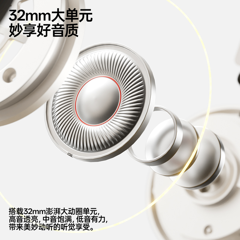 EDIFIER/漫步者 DOO ACE高清大图
