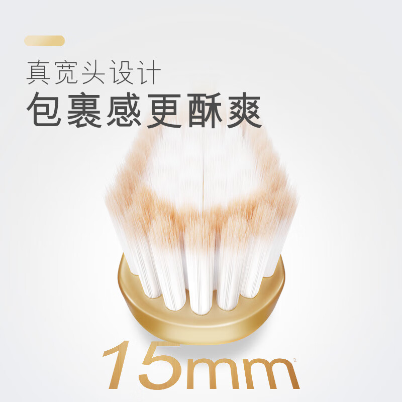 高露洁48孔宽头护龈超细软毛宽柔绵绵丝牙刷轻适刷双支装*3(6支装)
